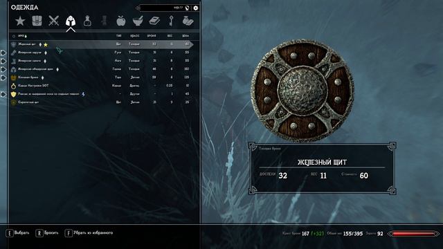 SKYRIM SE ULTRA REALISTIC WALKTHROUGHT українською #2 смотреть онлайн