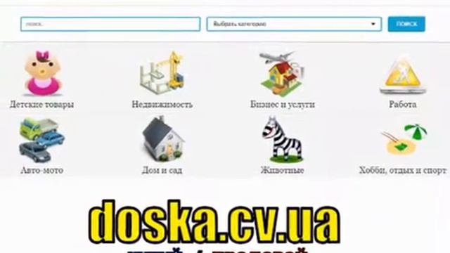 Безкоштовні оголошення міста Чернівці смотреть онлайн