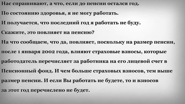 Учим Делать с Уверенностью