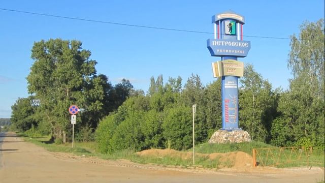 Золотое Кольцо России Электро III - часть 6 - ФОТО - Слайды - смотреть онлайн