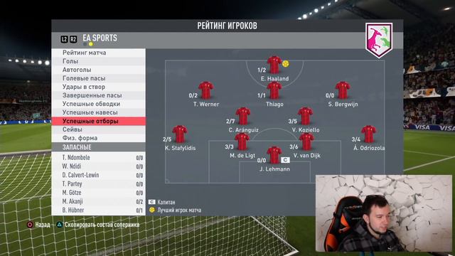 ДВОЙНАЯ TOTY ЗАЩИТА в HAPPY-GO-LUCKY | FIFA 20