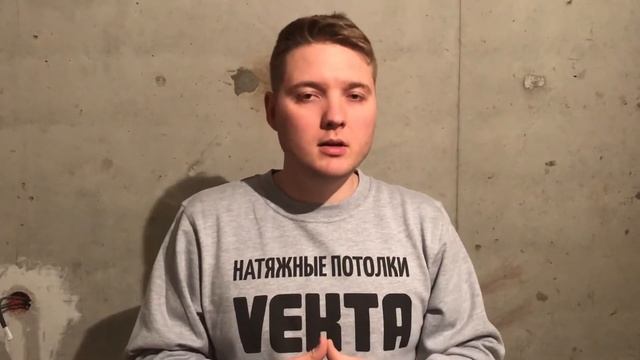 Как происходит замер помещения, для монтажа натяжных потолков. смотреть онлайн