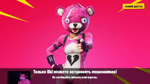 Стрим по fortnite смотреть онлайн