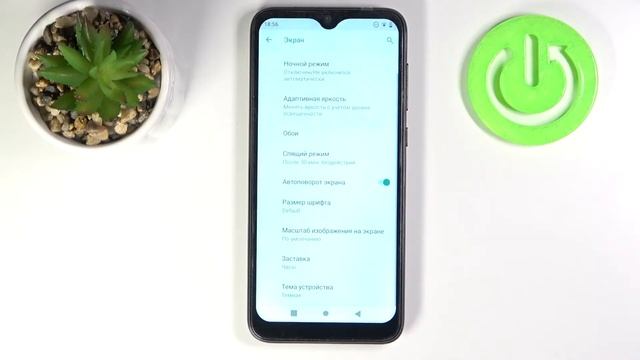 Как включить темную тему телефона Oukitel C15 Pro / Как поменять тему на Oukitel C15 Pro смотреть онлайн