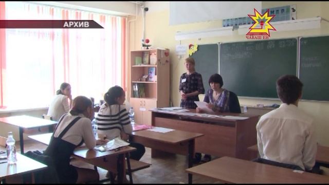 Пересдача ЕГЭ смотреть онлайн