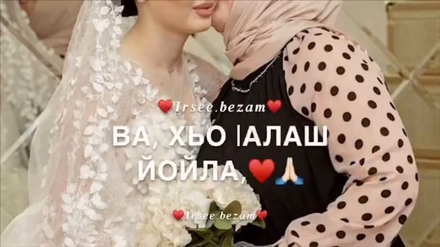 Нен-Йиша песня смотреть онлайн