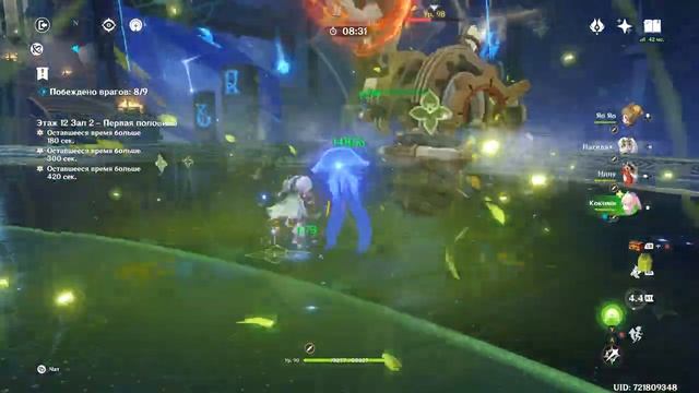 Genshin Impact 4.2 - Витая Бездна. 12 этаж, 9 звёзд - Нилу Бутоны + Ху Тао 2x Hydro смотреть онлайн