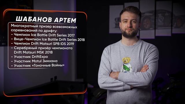 Команда «Slide Power» RDS 2022 смотреть онлайн