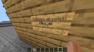 КАРТЫ ЮТУБЕРОВ В МАЙНКРАФТ ПЕ НА ТЕЛЕФОНЕ