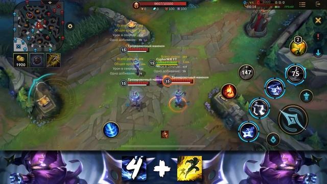LOL WILD RIFT | КЕННЕН | БАЗОВЫЙ ГАЙД | КОМБО | ПРЕДМЕТЫ | УМЕНИЯ смотреть онлайн