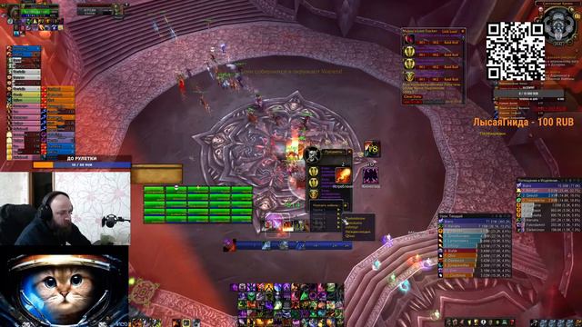 Wowcircle X100 РТ StarshoyWow