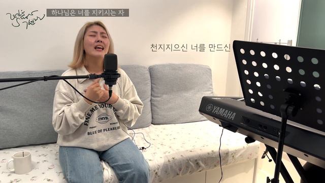 Lord's Singer | 김윤진 - 하나님은 너를 지키시는 자&예배합니다 (The Lord watches over you&I will worship you) смотреть онлайн