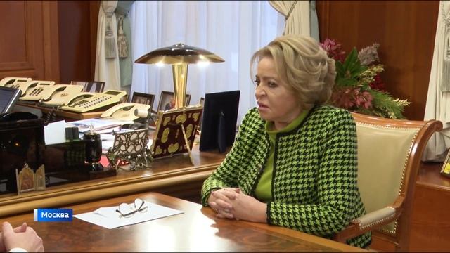 Промышленный потенциал Тюменской области обсудили Валентина Матвиенко и Александр Моор смотреть онлайн