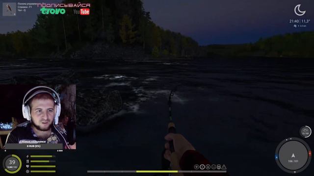 Русская Рыбалка 4 !ПОГНАЛИ РЫБАЧИТЬ! смотреть онлайн