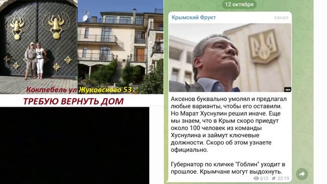 Англия извинилась за фэйк № 2975 смотреть онлайн