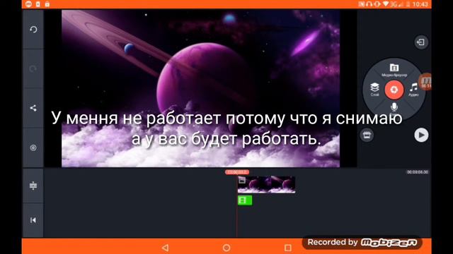 Как открыть видео|слой в KineMaster. смотреть онлайн