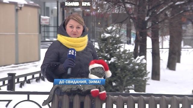 Дежурный по городу 28.02.2023 смотреть онлайн