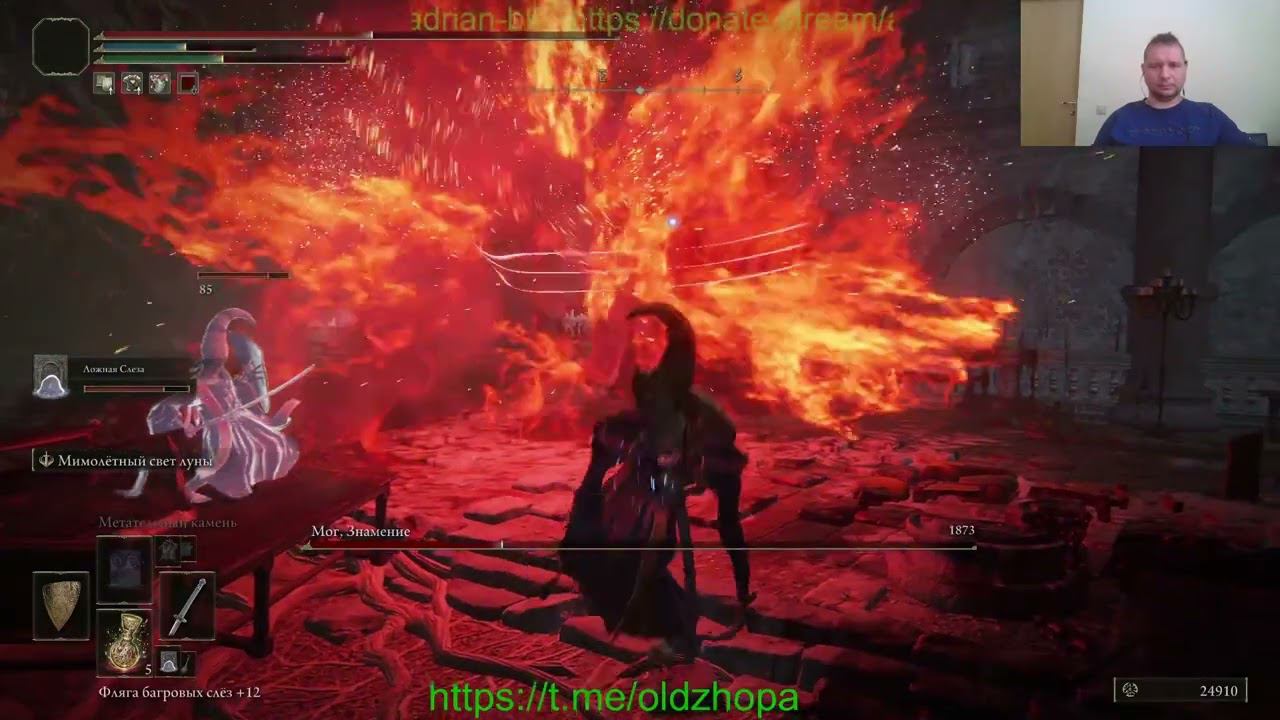 Elden ring Мог, знамение смотреть онлайн