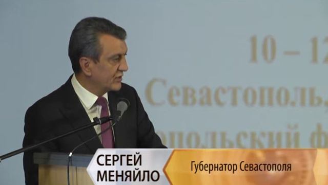 В Севастополе провели конференцию, приуроченную 95 годовщине исхода русской армии из Крыма смотреть онлайн