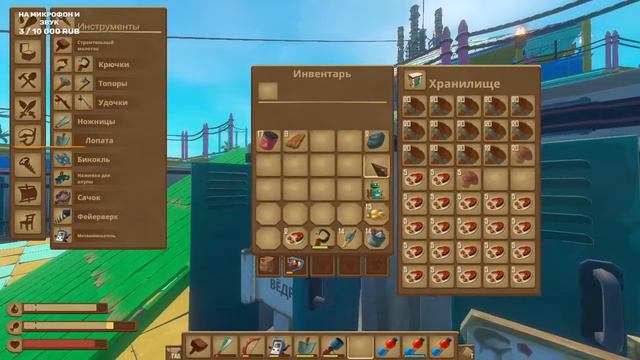 Raft | В круиз на катамаране #11 смотреть онлайн