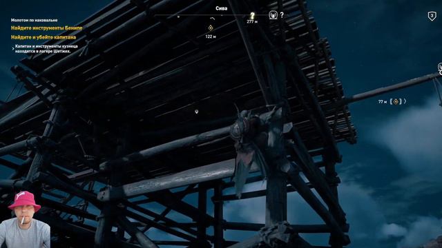 №-2 Помощь Кузнецу Assassin’s Creed Origins смотреть онлайн
