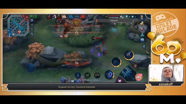 Mobile Legends: Bang Bang | НАЧАЛО НОВОГО СЕЗОНА| СТРИМ смотреть онлайн