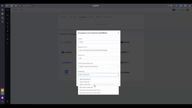 Интеграция чат-бота с платежной системой Юkassa смотреть онлайн