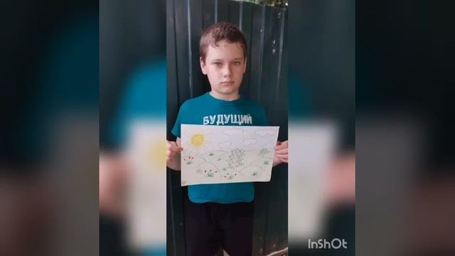 Я рисую лето МБОУСОШ22 им. Героя Советского Союза Г Г Шумейко смотреть онлайн