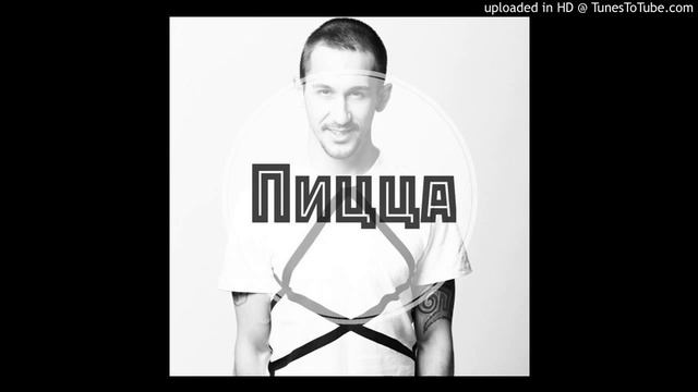 Группа Пицца - Лифт 