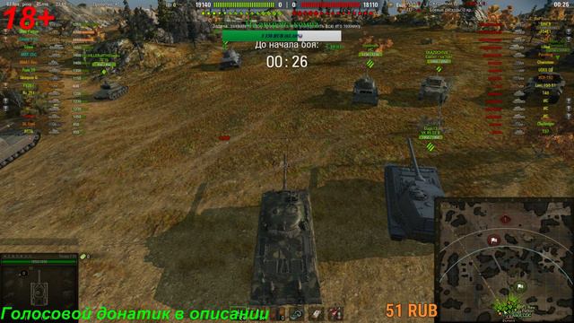 Вечерний БЫДЛО стрим в World of Tanks!!! смотреть онлайн