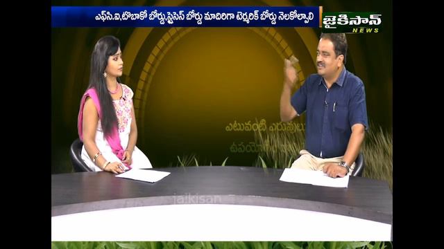 E PRASHNAKU BADHULEDHI (EP6-P1) | Aravindkumar Kolli | JaiKisan News смотреть онлайн
