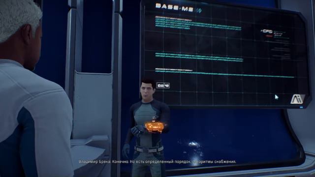Прохождение игры Mass Effect Andromeda (на ур. сл. Безумие)- часть 8 Первые шаги смотреть онлайн