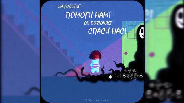 Озвучка : АНДЕРТЕЙЛ :0 смотреть онлайн
