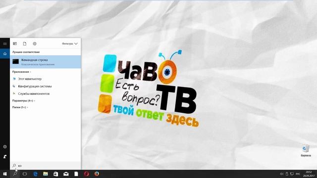 Как Узнать MAC Адрес Ноутбука или Компьютера смотреть онлайн