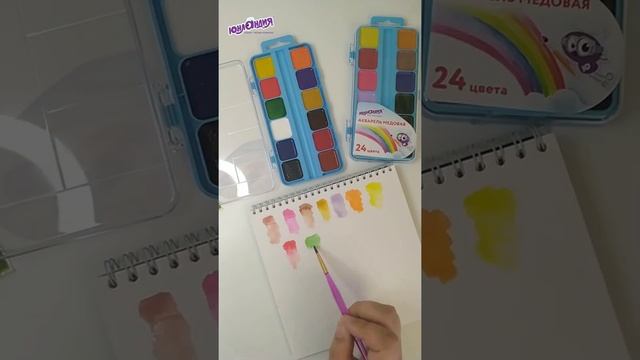 Краски акварельные ЮНЛАНДИЯ ЮНЛАНДИК ХУДОЖНИК , медовые, 12 цветов, КЛАССИЧЕСКИЕ, пластик, 192287 смотреть онлайн