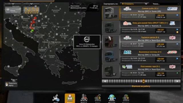 Euro Truck Simulator 2 1.45, КАРТА PROMODS 2/62, смотреть онлайн