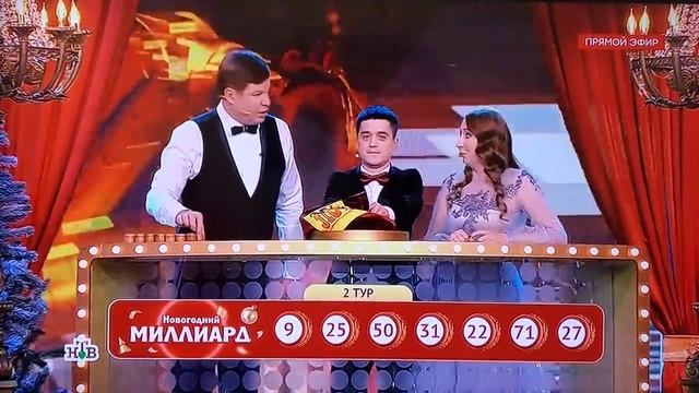 ВЫИГРЫШ в Русское Лото! 1421 Тираж ! Проверьте свою удачу... смотреть онлайн