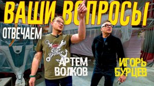 ВЫДАЕМ СЕКРЕТЫ про МОЮ Лодку Kingfisher KF6 от "РЕЧНЫХ БРАТЬЕВ" СПб. Вопросы-Ответы + БОНУС.