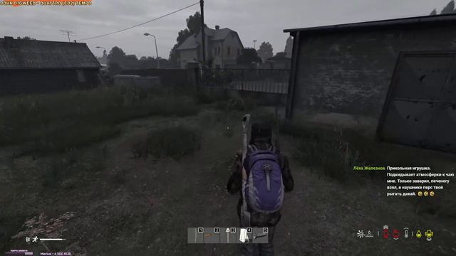 DayZ | Посмотрим, что тут как 🥶 смотреть онлайн