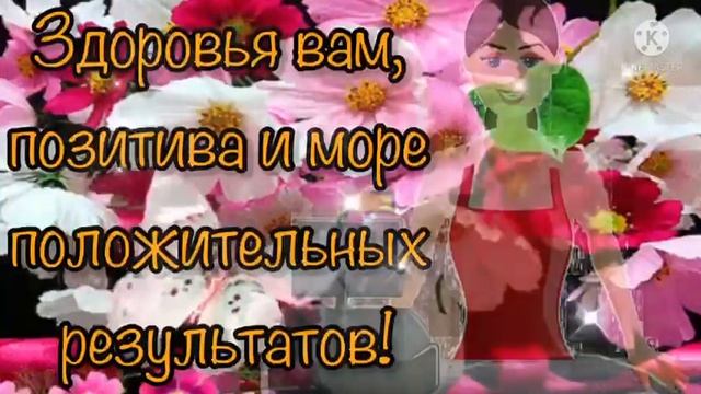 С Днём Работников Торговли! ? 24 Июля ? Музыкальная Открытка ? смотреть онлайн
