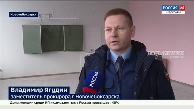 Готовность новочебоксарской школы №5 оценивают в 89 %. смотреть онлайн
