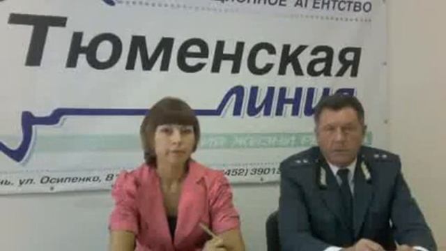 Интернет-конференция руководителя УФНС России по Тюменской области Анатолия Оксюка смотреть онлайн