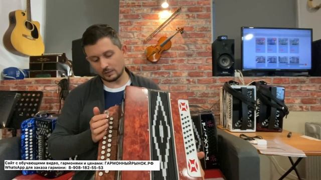 Есть недорогие гармони! ? Купить гармонь можно здесь ;-) смотреть онлайн