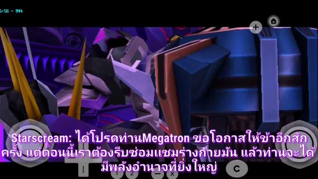 Transformers Prime the game(TH) EP11 смотреть онлайн