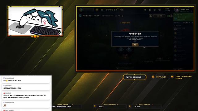 THIS is the problem with League of Legends смотреть онлайн