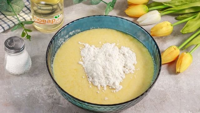 Вкусные будни