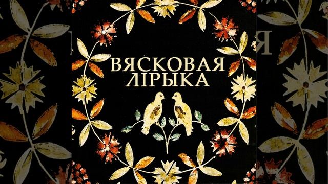 Жорсткі раманс смотреть онлайн