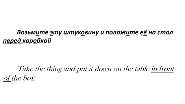 Word of the day "front" "back" смотреть онлайн