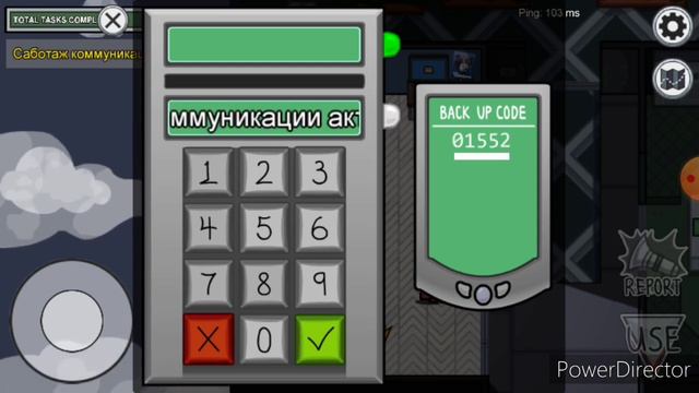 Among us. Попал в игру с читером. смотреть онлайн