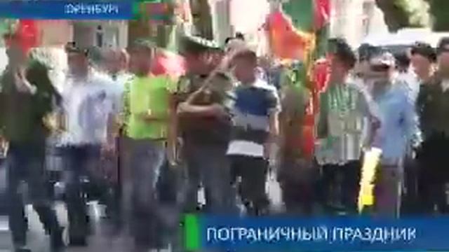 Пограничный праздник 28-05-12 смотреть онлайн